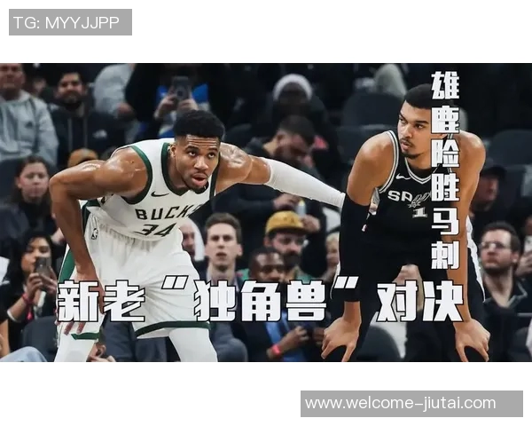 东契奇称赞文班亚马为最具挑战性的对手表达对其的爱与尊重